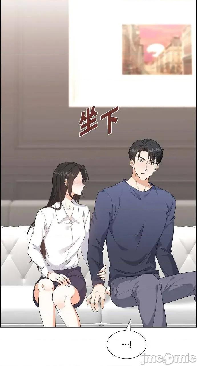 不亲切的婚姻生活 不亲切的婚姻生活-第22话 第20页