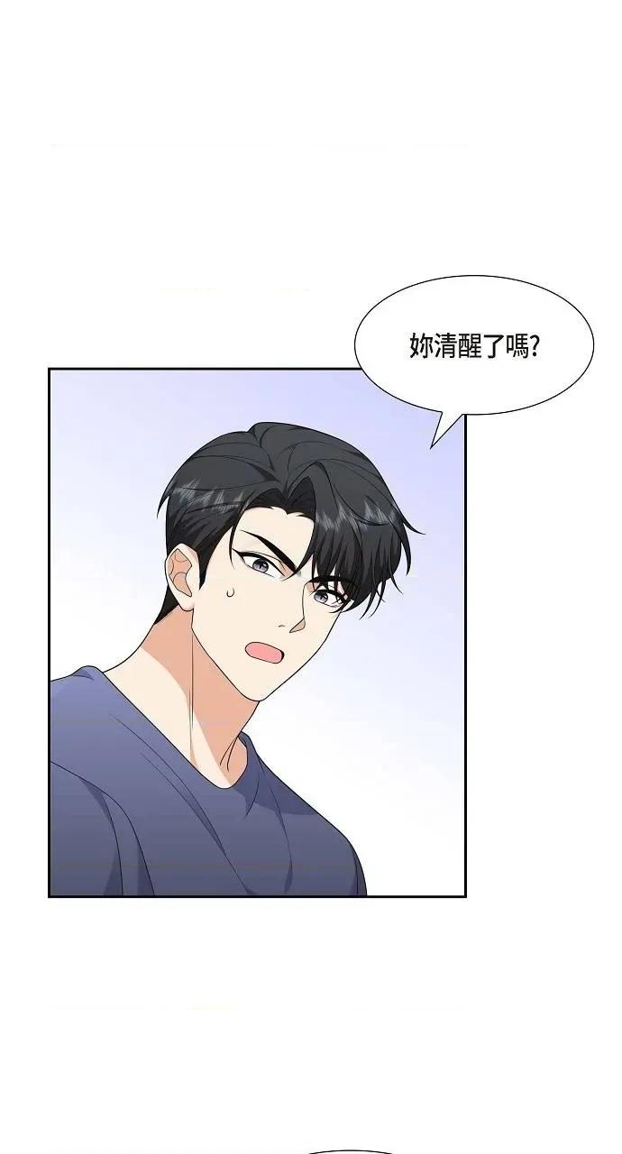 不亲切的婚姻生活 不亲切的婚姻生活-第22话 第21页