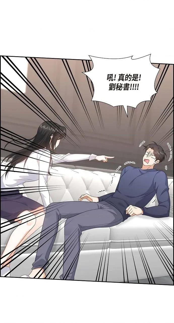 不亲切的婚姻生活 不亲切的婚姻生活-第22话 第28页