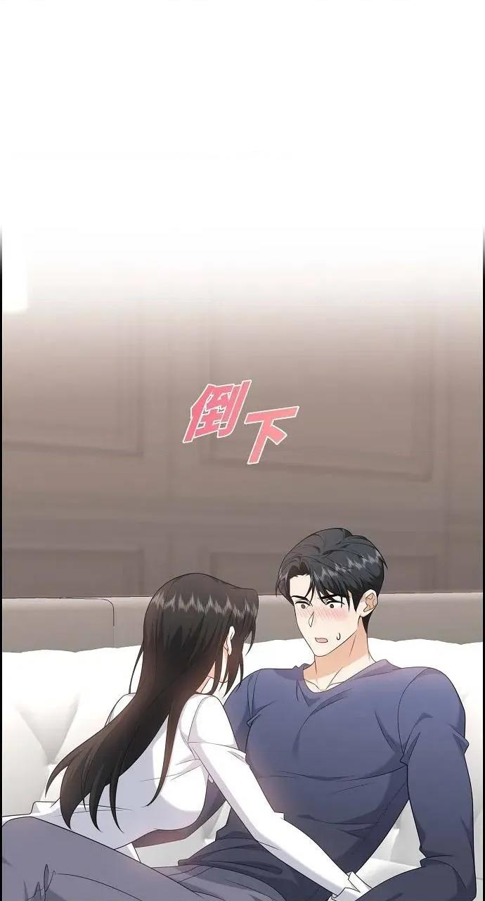 不亲切的婚姻生活 不亲切的婚姻生活-第22话 第31页
