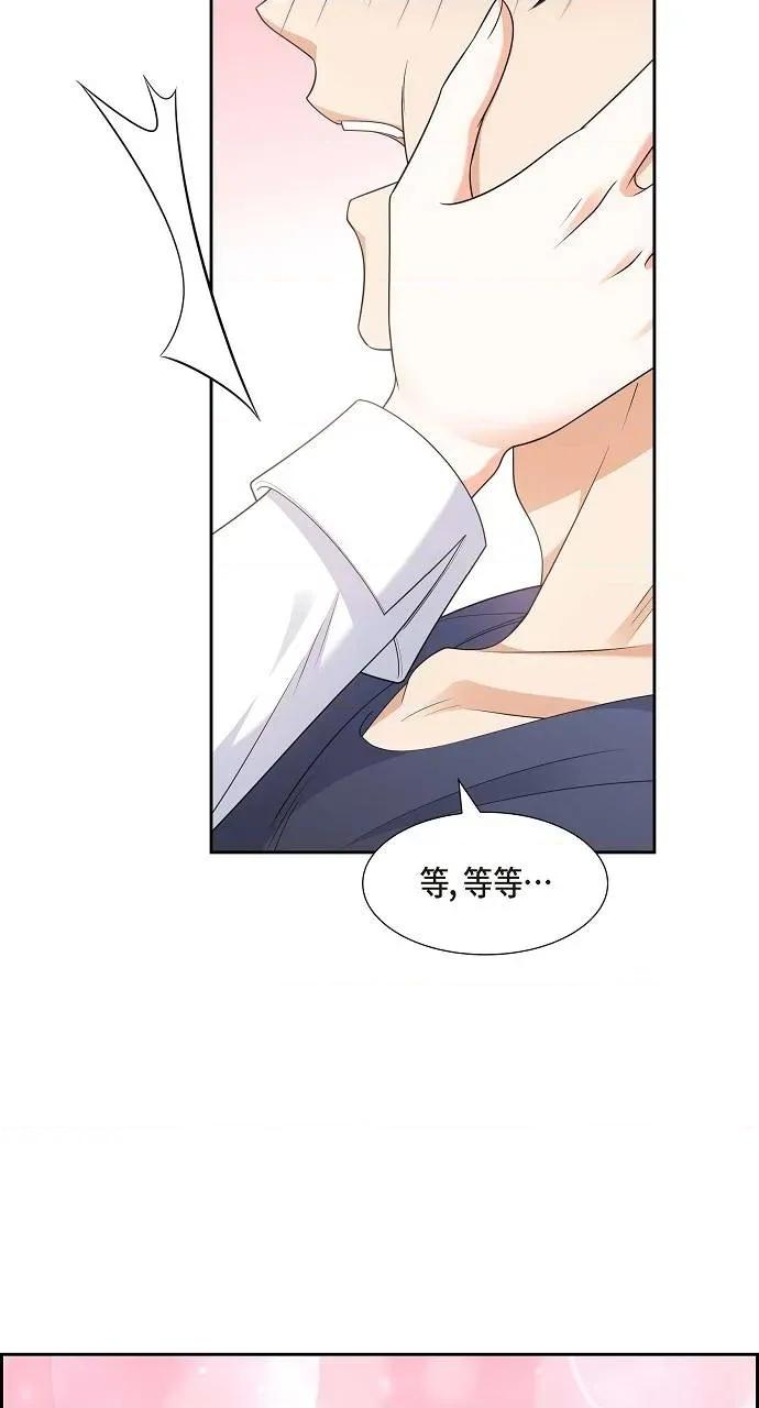 不亲切的婚姻生活 不亲切的婚姻生活-第22话 第39页