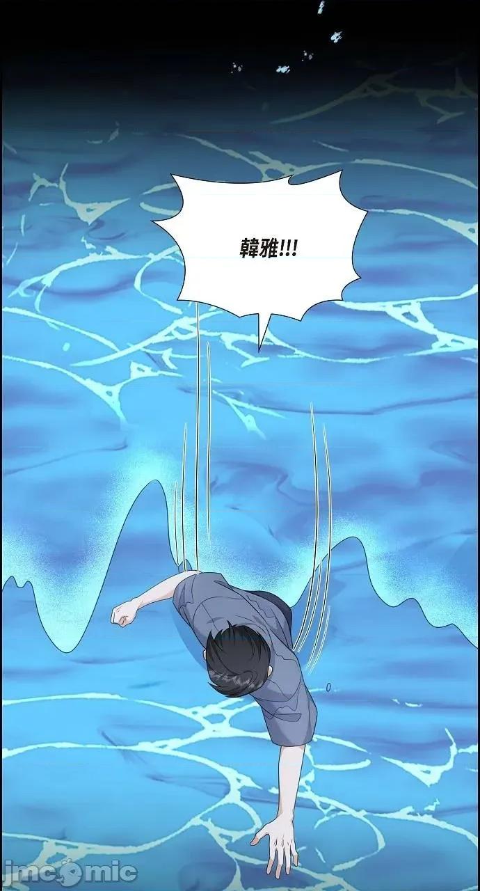 不亲切的婚姻生活 不亲切的婚姻生活-第24话 第55页