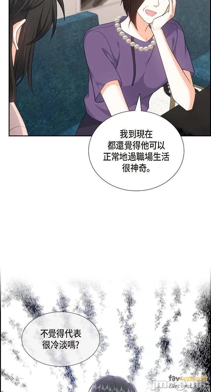 不亲切的婚姻生活 不亲切的婚姻生活-第24话 第60页