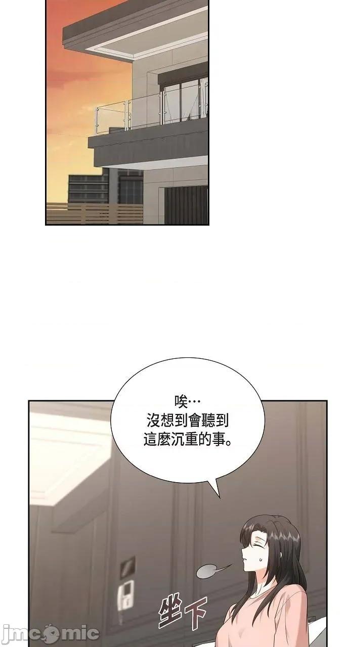 不亲切的婚姻生活 不亲切的婚姻生活-第25话 第5页