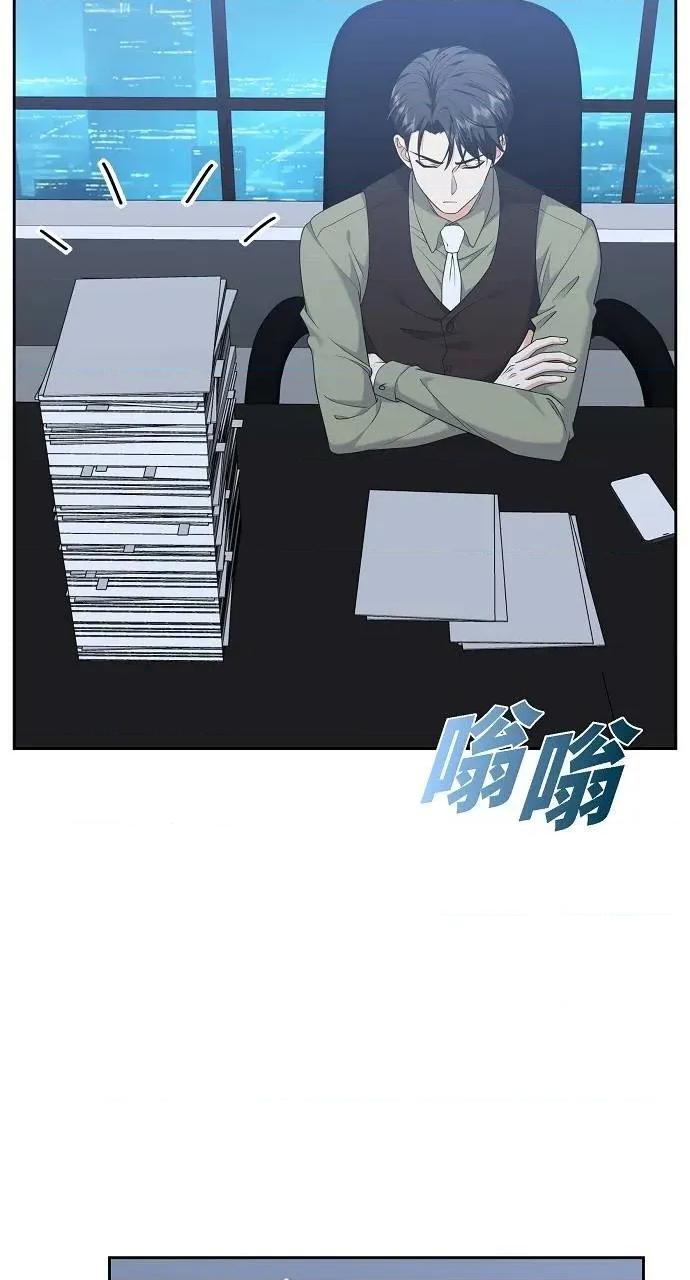 不亲切的婚姻生活 不亲切的婚姻生活-第25话 第13页