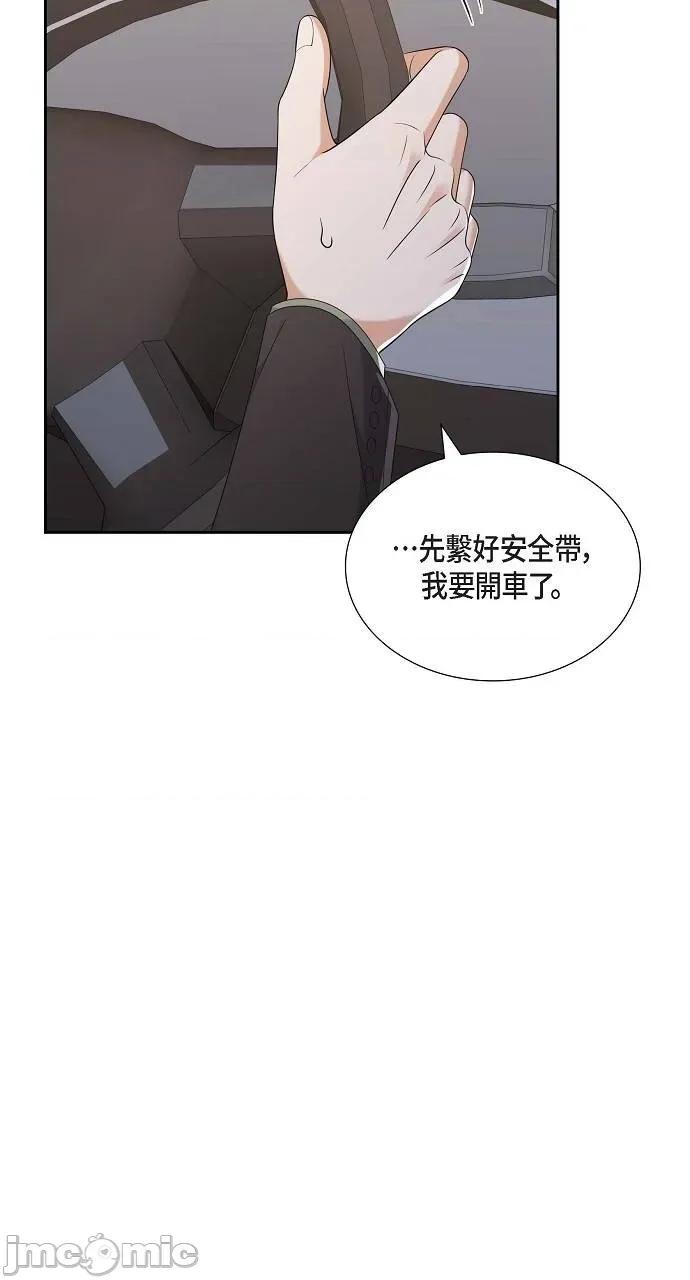 不亲切的婚姻生活 不亲切的婚姻生活-第25话 第30页