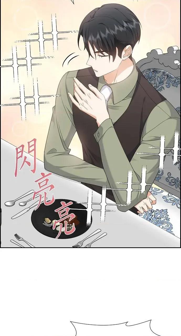 不亲切的婚姻生活 不亲切的婚姻生活-第26话 第22页