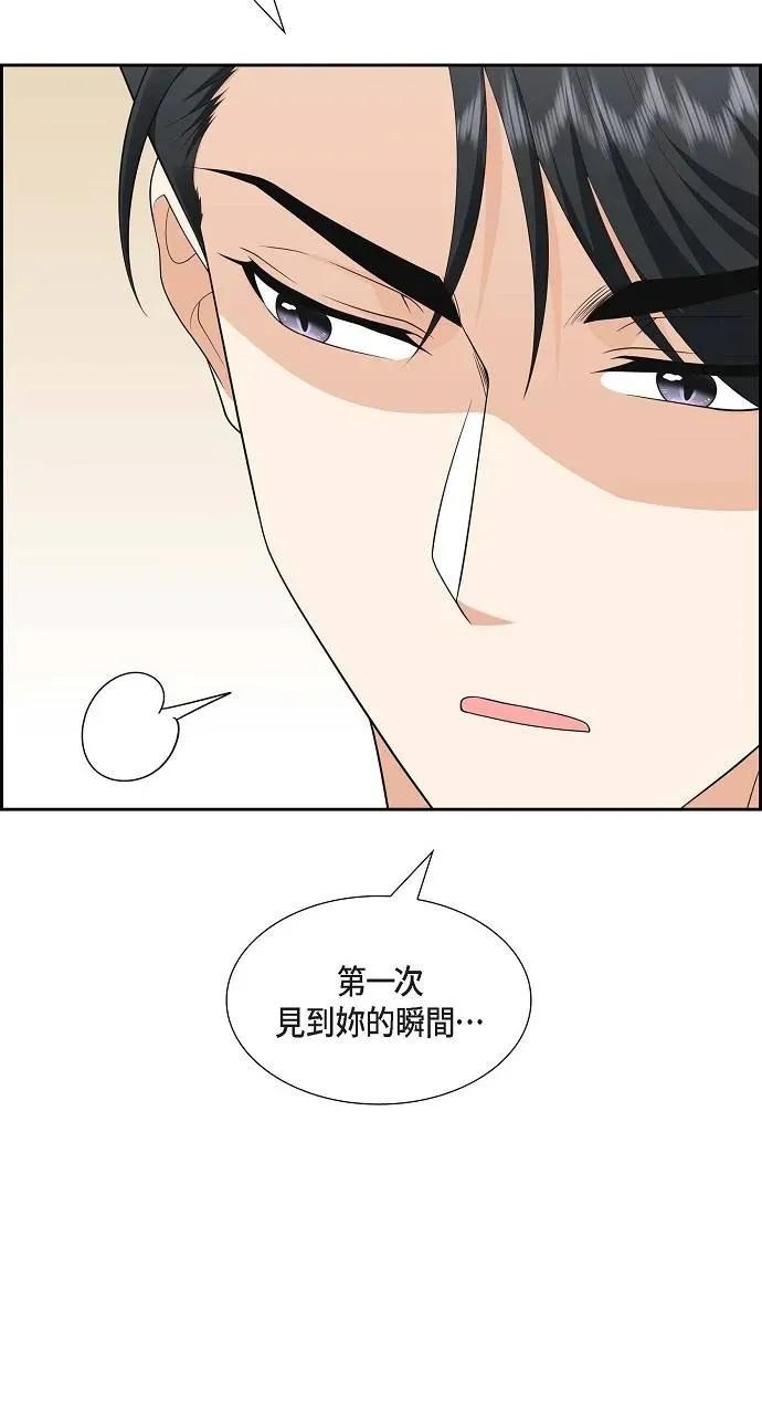 不亲切的婚姻生活 不亲切的婚姻生活-第26话 第36页