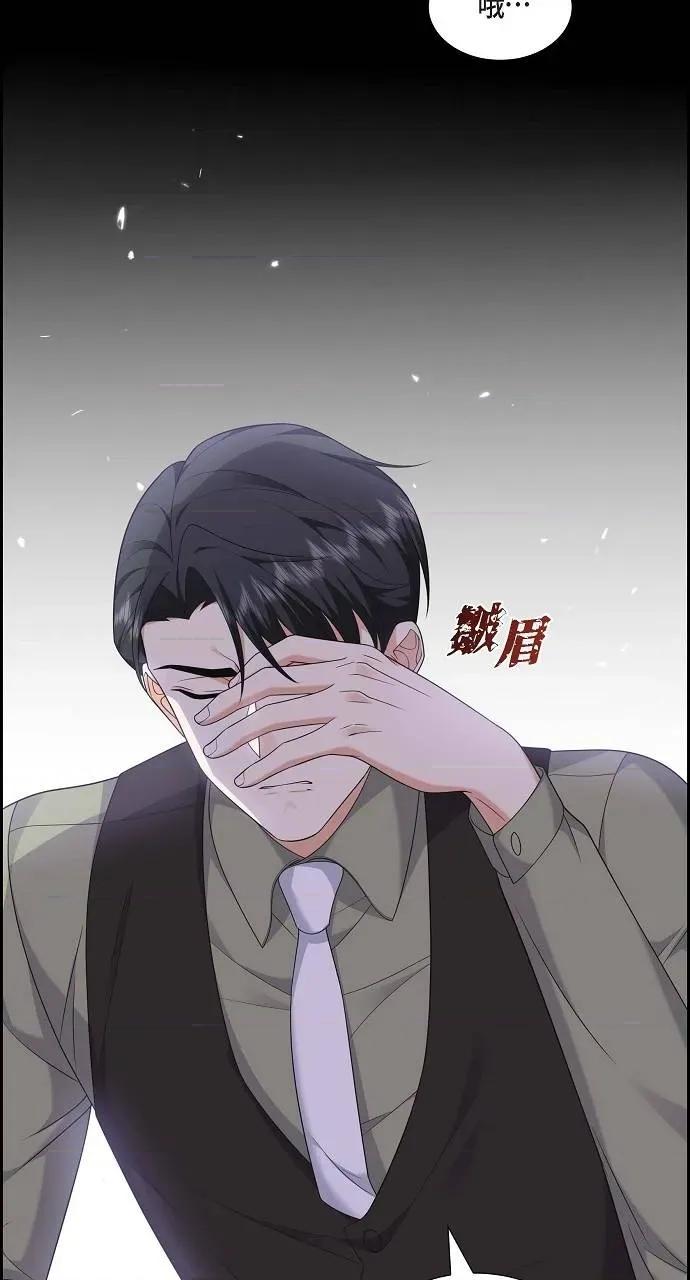 不亲切的婚姻生活 不亲切的婚姻生活-第26话 第54页