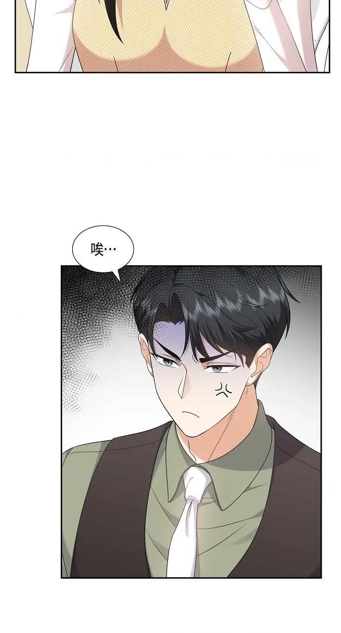 不亲切的婚姻生活 不亲切的婚姻生活-第27话 第37页