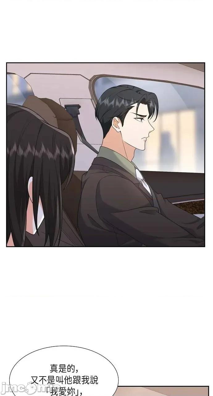 不亲切的婚姻生活 不亲切的婚姻生活-第27话 第40页