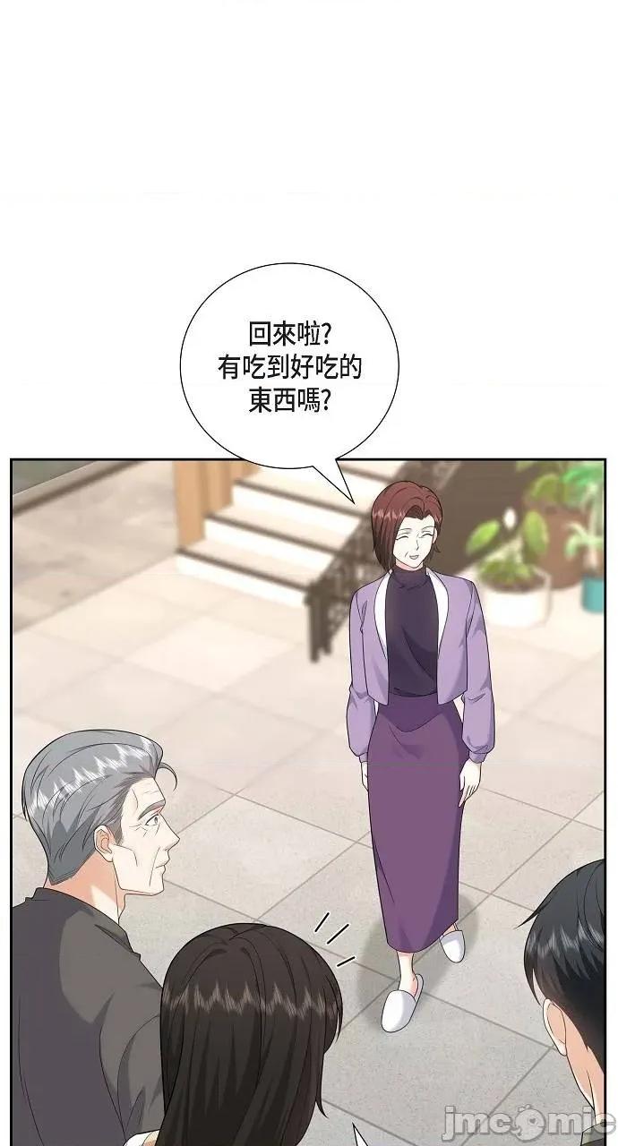 不亲切的婚姻生活 不亲切的婚姻生活-第27话 第50页