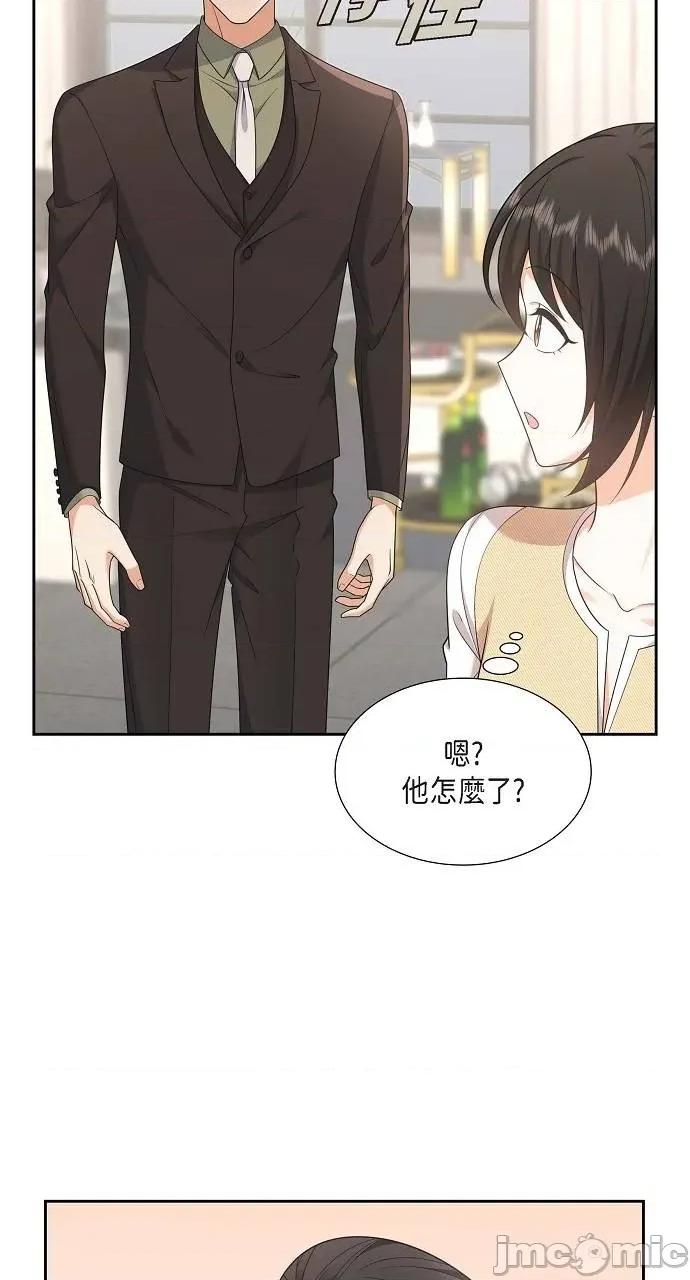 不亲切的婚姻生活 不亲切的婚姻生活-第27话 第55页