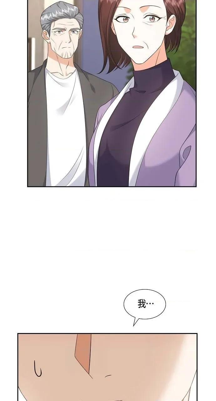 不亲切的婚姻生活 不亲切的婚姻生活-第27话 第57页