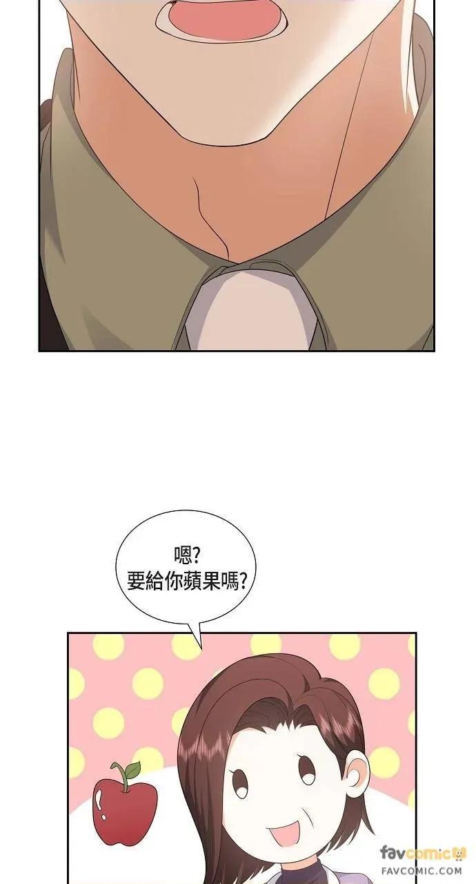 不亲切的婚姻生活 不亲切的婚姻生活-第27话 第58页