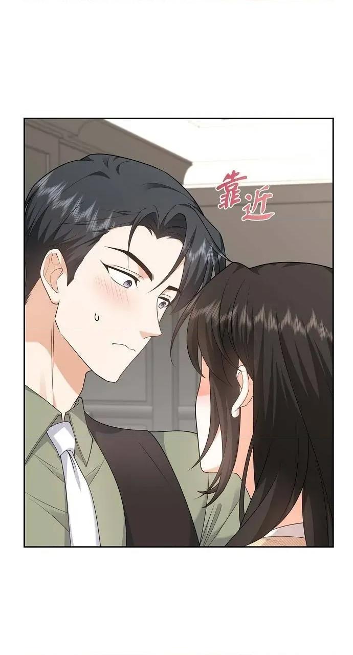 不亲切的婚姻生活 不亲切的婚姻生活-第28话 第16页