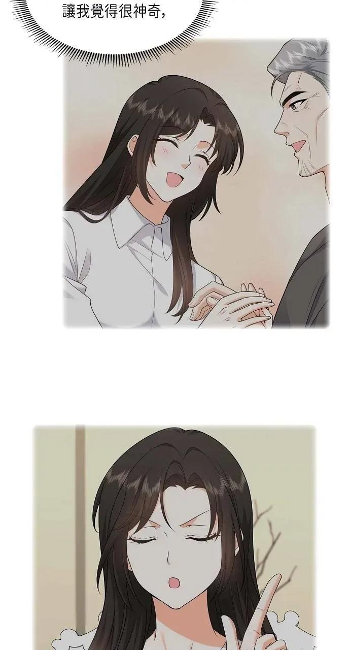 不亲切的婚姻生活 不亲切的婚姻生活-第28话 第22页