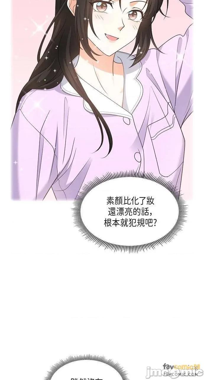不亲切的婚姻生活 不亲切的婚姻生活-第28话 第25页