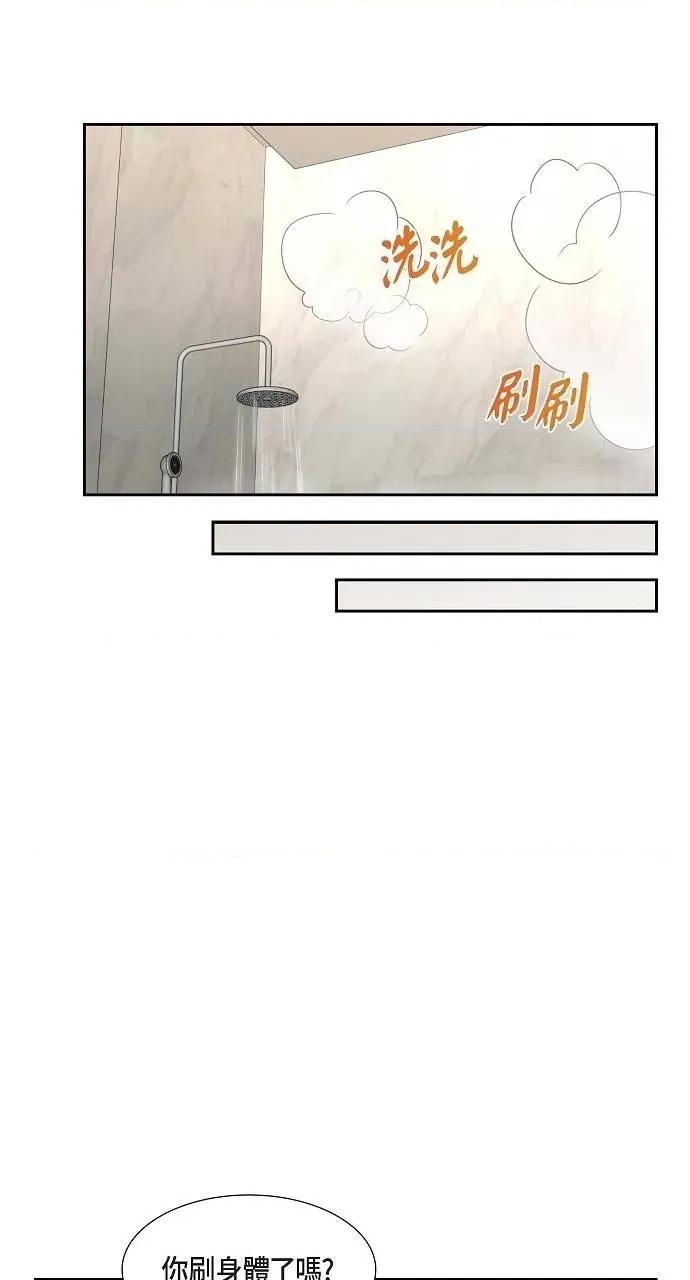 不亲切的婚姻生活 不亲切的婚姻生活-第28话 第27页