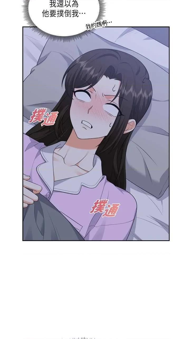 不亲切的婚姻生活 不亲切的婚姻生活-第28话 第57页