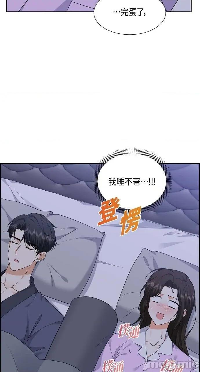 不亲切的婚姻生活 不亲切的婚姻生活-第28话 第60页