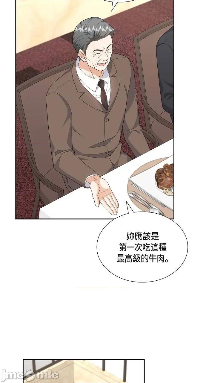 不亲切的婚姻生活 不亲切的婚姻生活-第30话 第10页