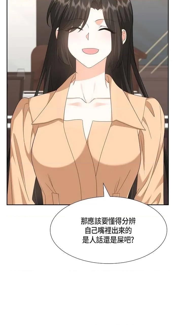 不亲切的婚姻生活 不亲切的婚姻生活-第30话 第28页