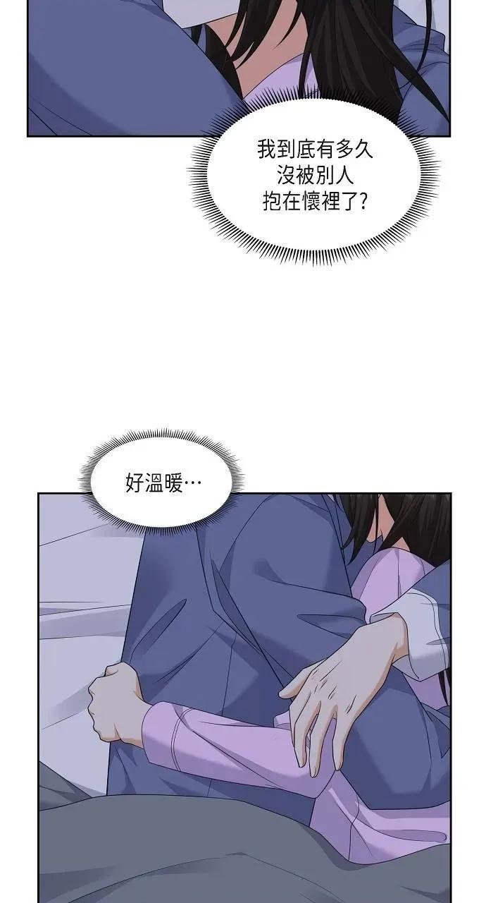 不亲切的婚姻生活 不亲切的婚姻生活-第31话 第54页