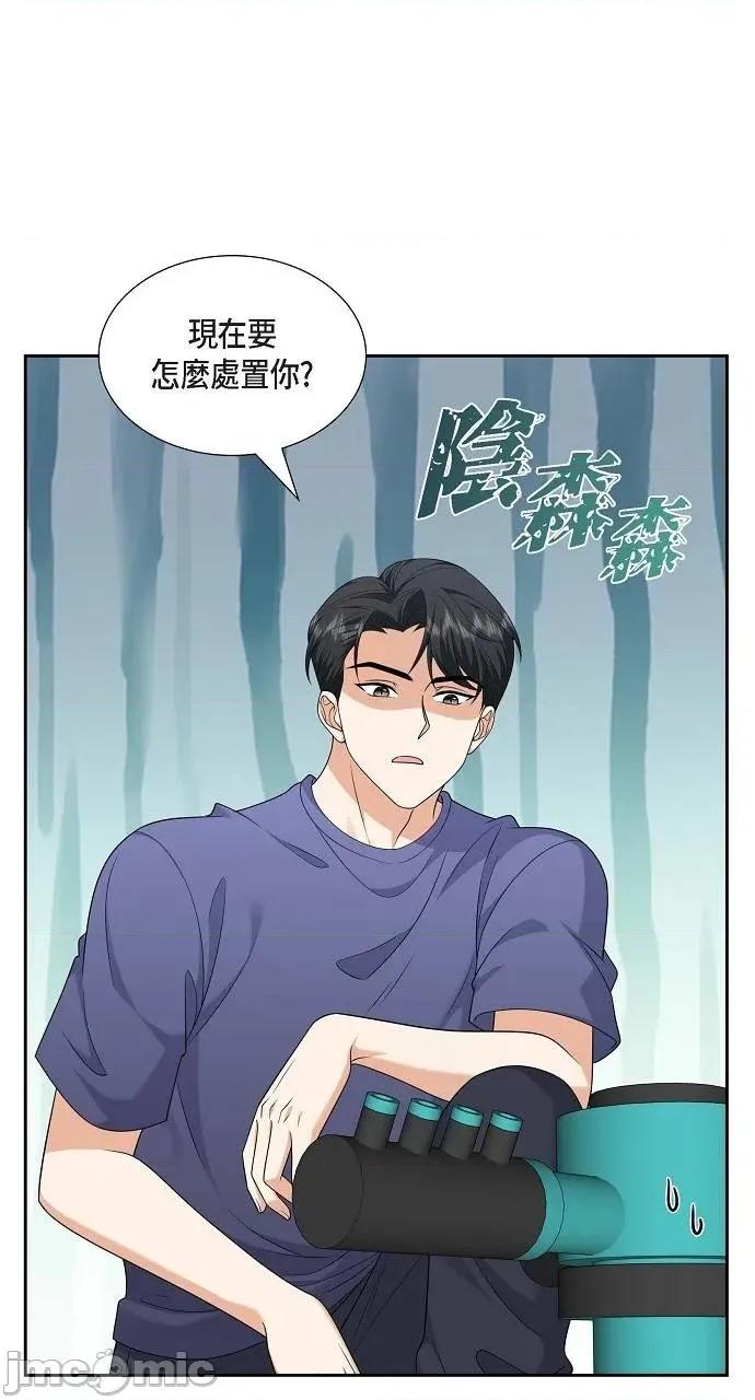 不亲切的婚姻生活 不亲切的婚姻生活-第33话 第25页
