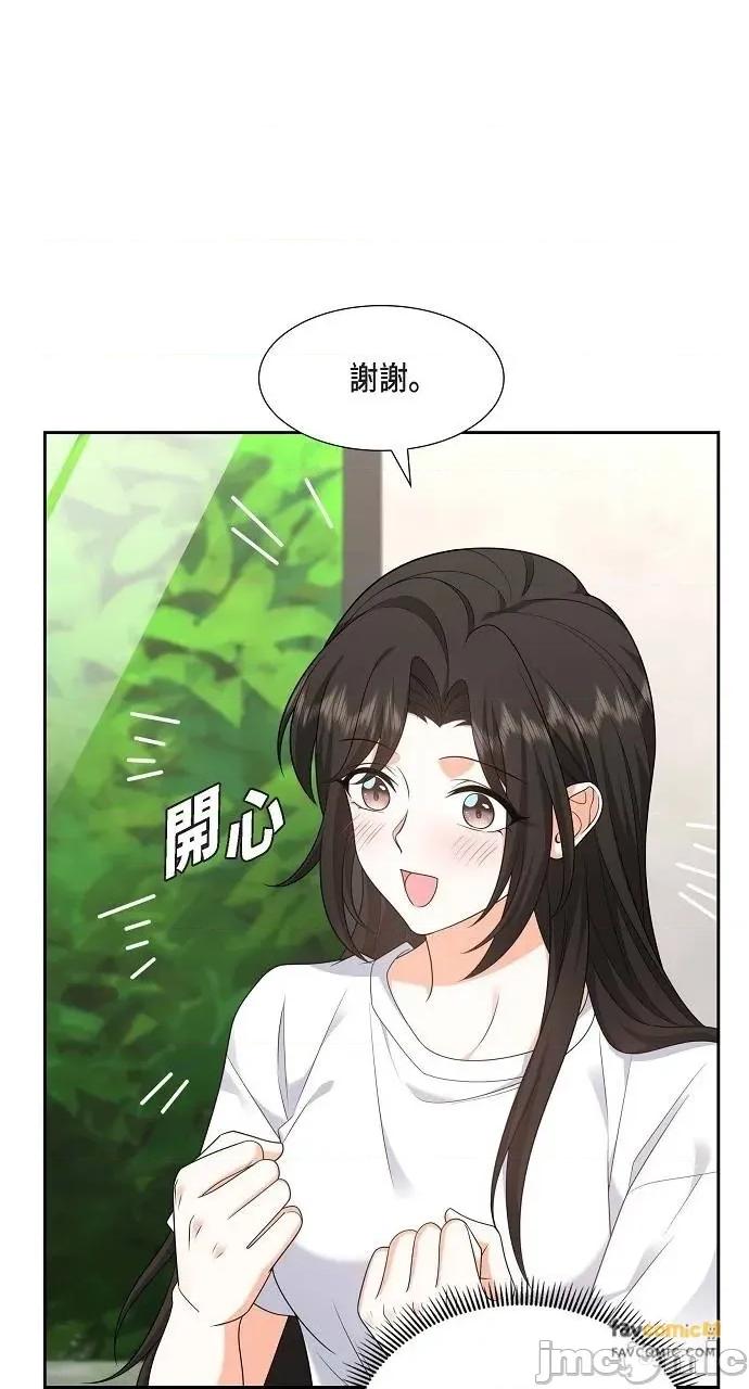 不亲切的婚姻生活 不亲切的婚姻生活-第33话 第30页