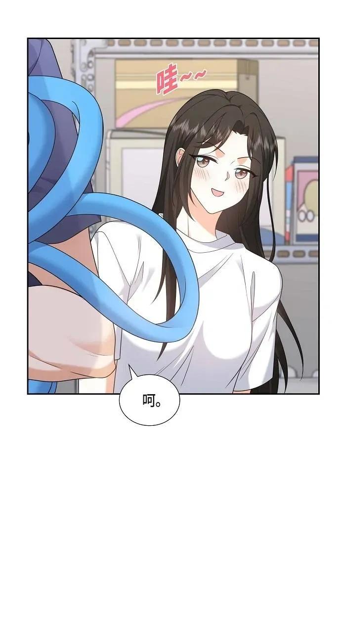 不亲切的婚姻生活 不亲切的婚姻生活-第33话 第46页