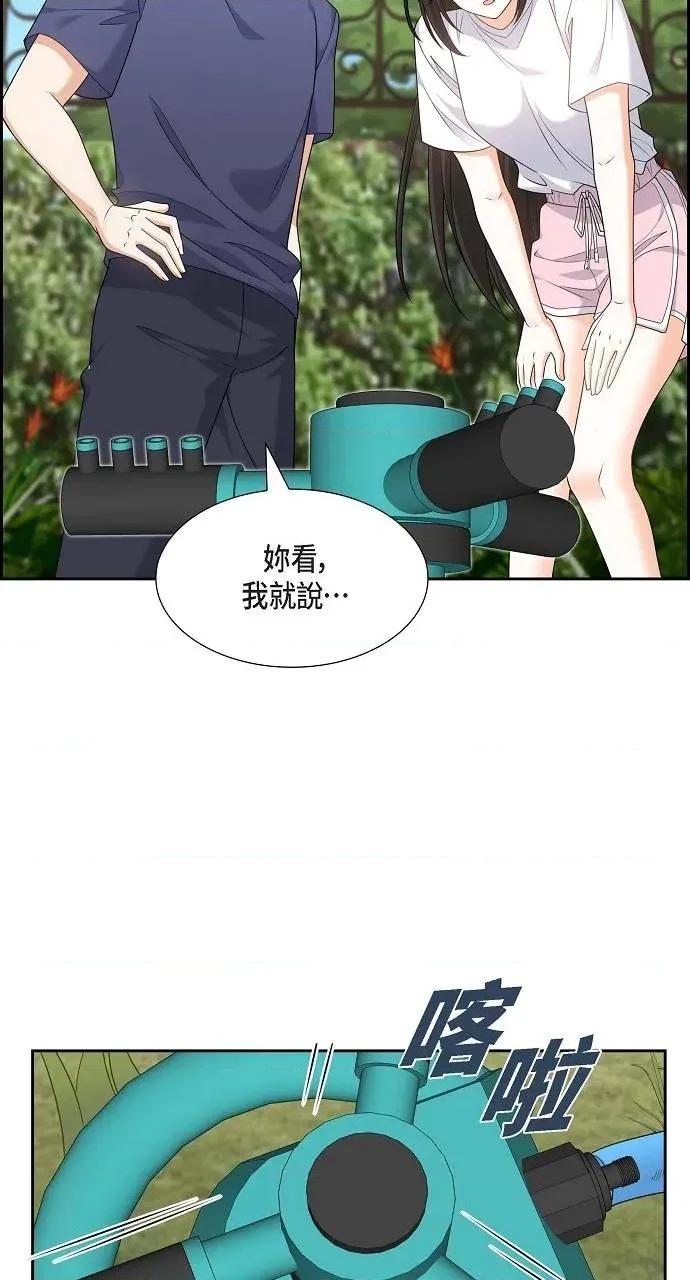 不亲切的婚姻生活 不亲切的婚姻生活-第33话 第53页