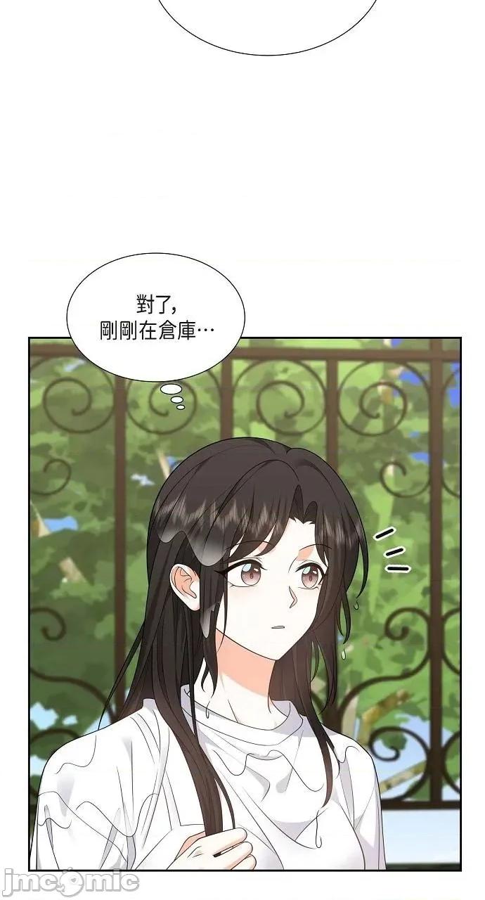 不亲切的婚姻生活 不亲切的婚姻生活-第33话 第60页