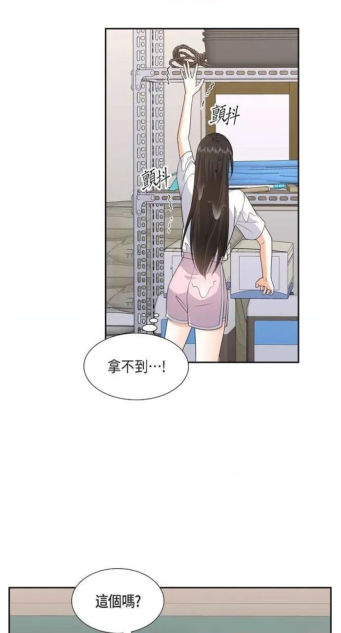 不亲切的婚姻生活 不亲切的婚姻生活-第33话 第63页