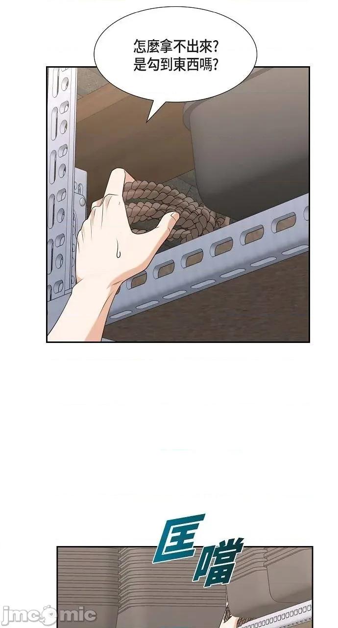 不亲切的婚姻生活 不亲切的婚姻生活-第33话 第65页