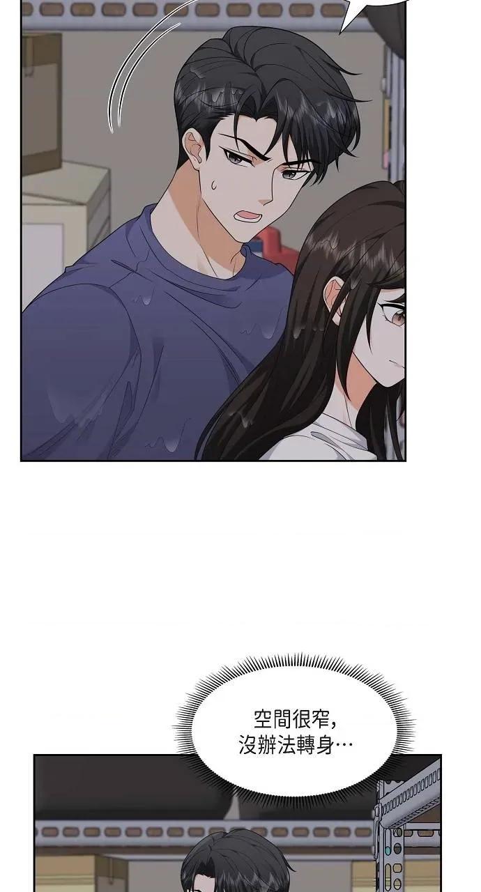 不亲切的婚姻生活 不亲切的婚姻生活-第34话 第4页
