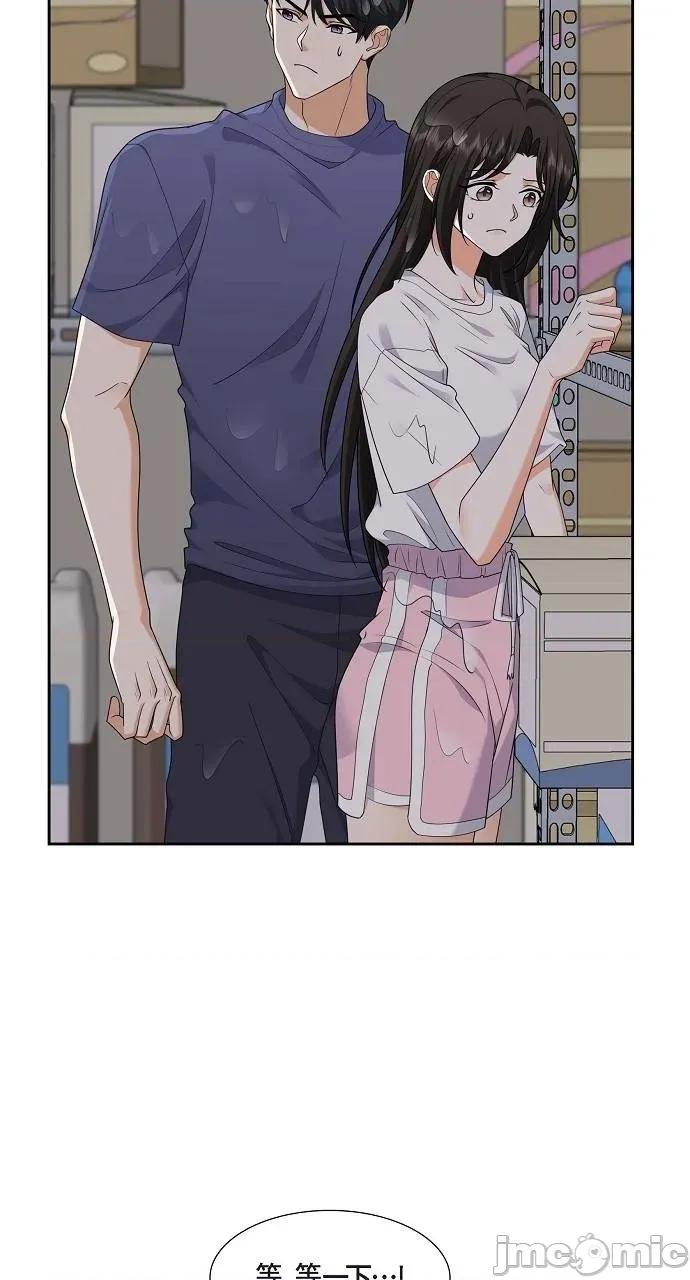 不亲切的婚姻生活 不亲切的婚姻生活-第34话 第5页