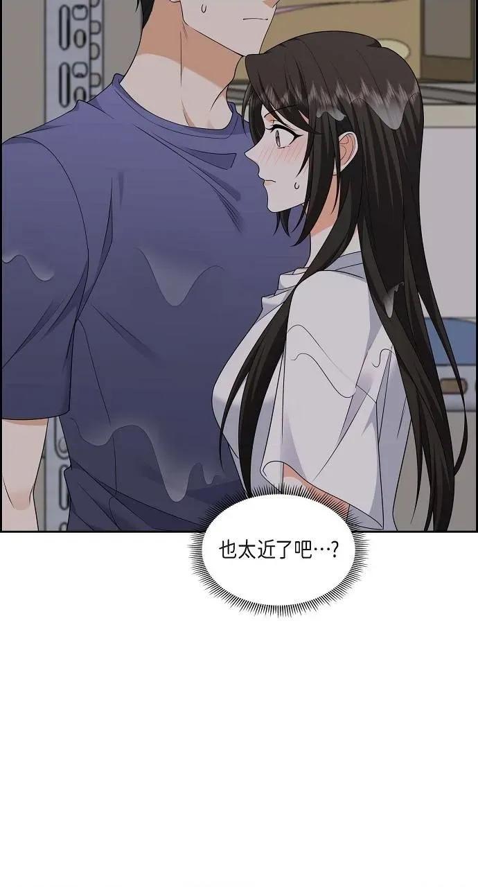 不亲切的婚姻生活 不亲切的婚姻生活-第34话 第19页
