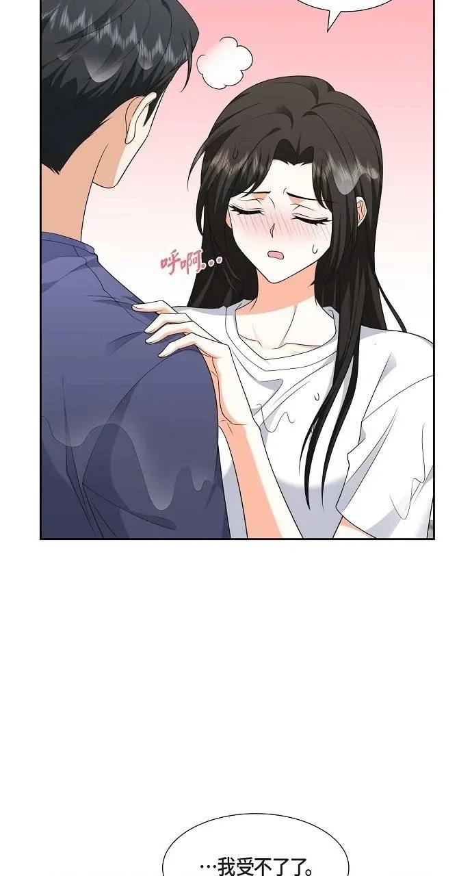 不亲切的婚姻生活 不亲切的婚姻生活-第34话 第28页