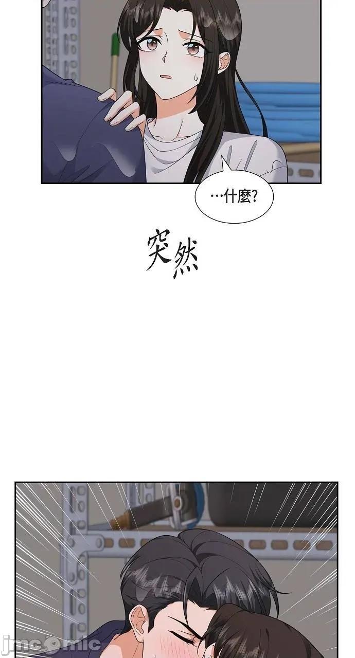 不亲切的婚姻生活 不亲切的婚姻生活-第34话 第30页