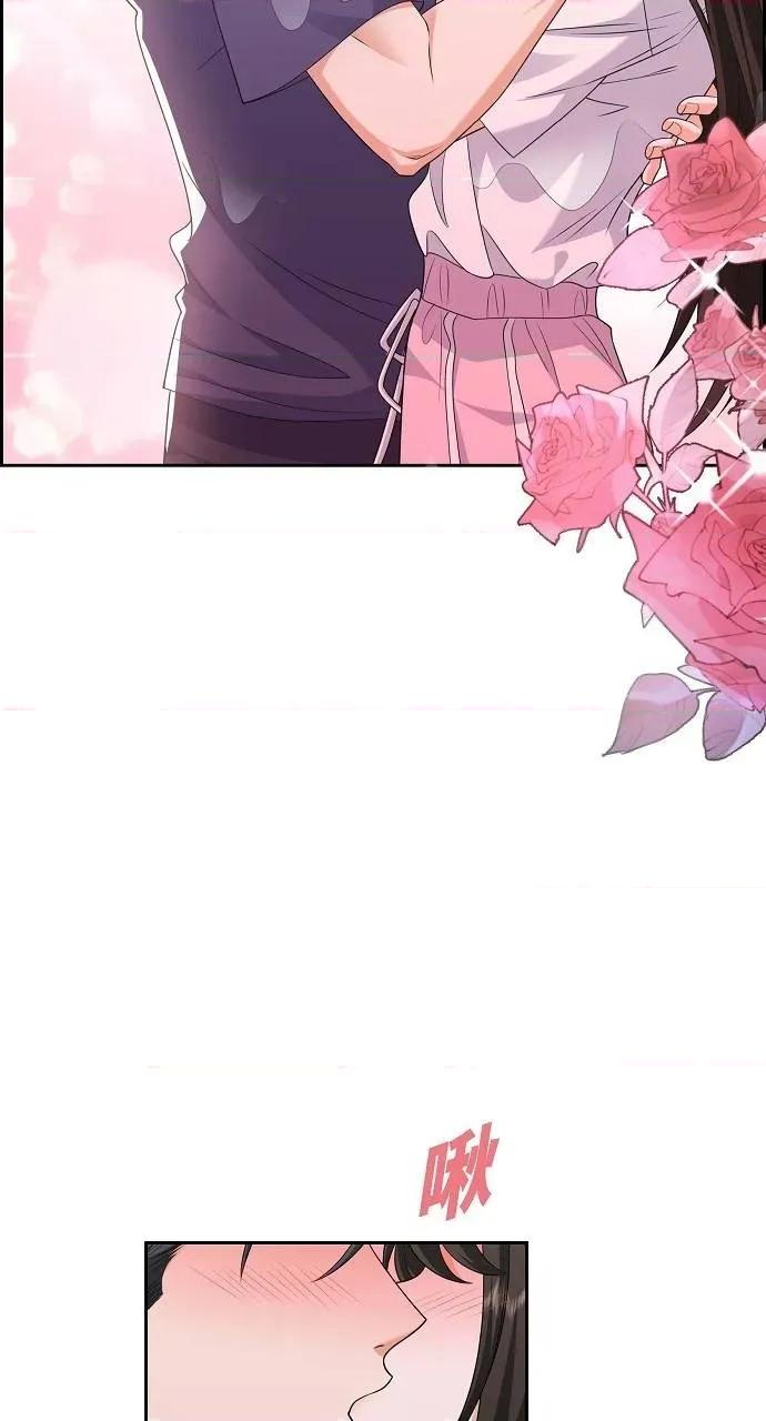 不亲切的婚姻生活 不亲切的婚姻生活-第34话 第42页