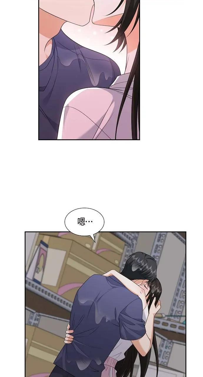 不亲切的婚姻生活 不亲切的婚姻生活-第34话 第43页