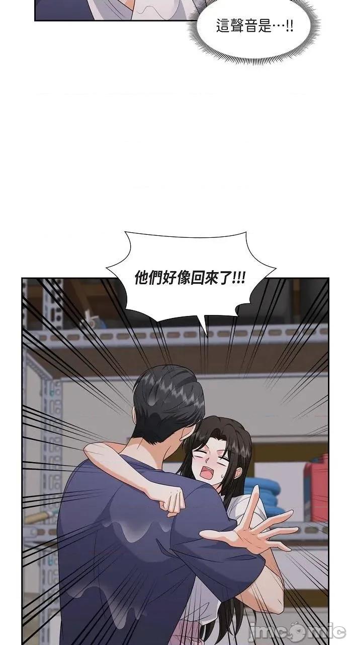 不亲切的婚姻生活 不亲切的婚姻生活-第34话 第45页