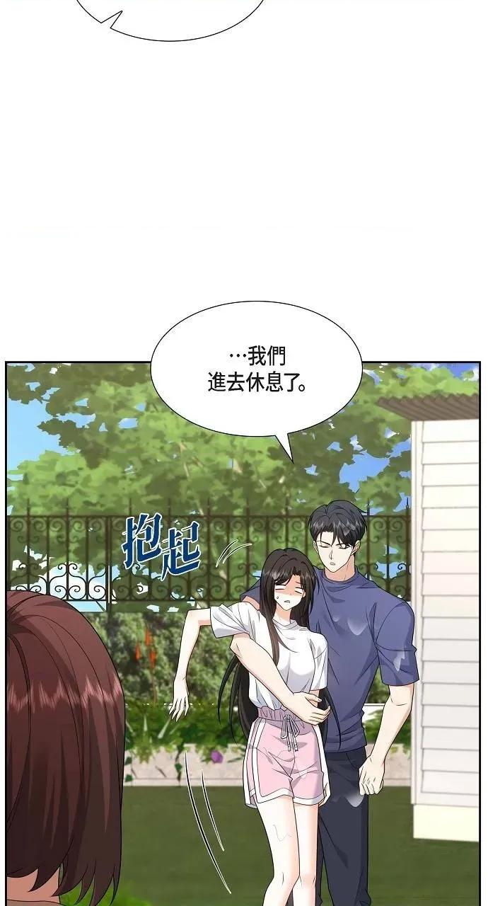不亲切的婚姻生活 不亲切的婚姻生活-第34话 第52页