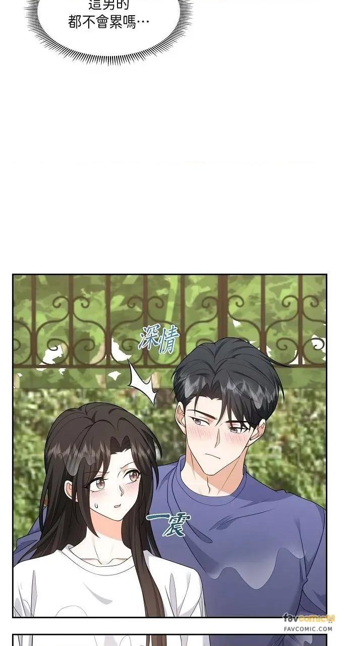 不亲切的婚姻生活 不亲切的婚姻生活-第34话 第54页