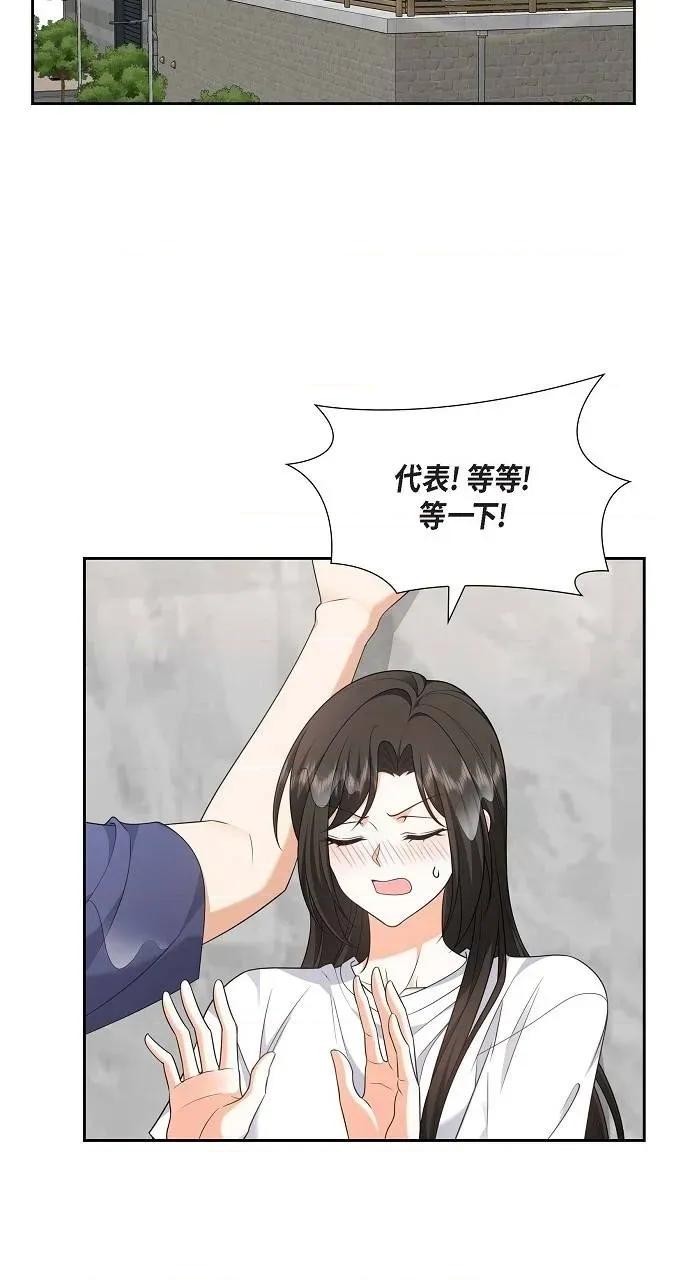不亲切的婚姻生活 不亲切的婚姻生活-第34话 第58页