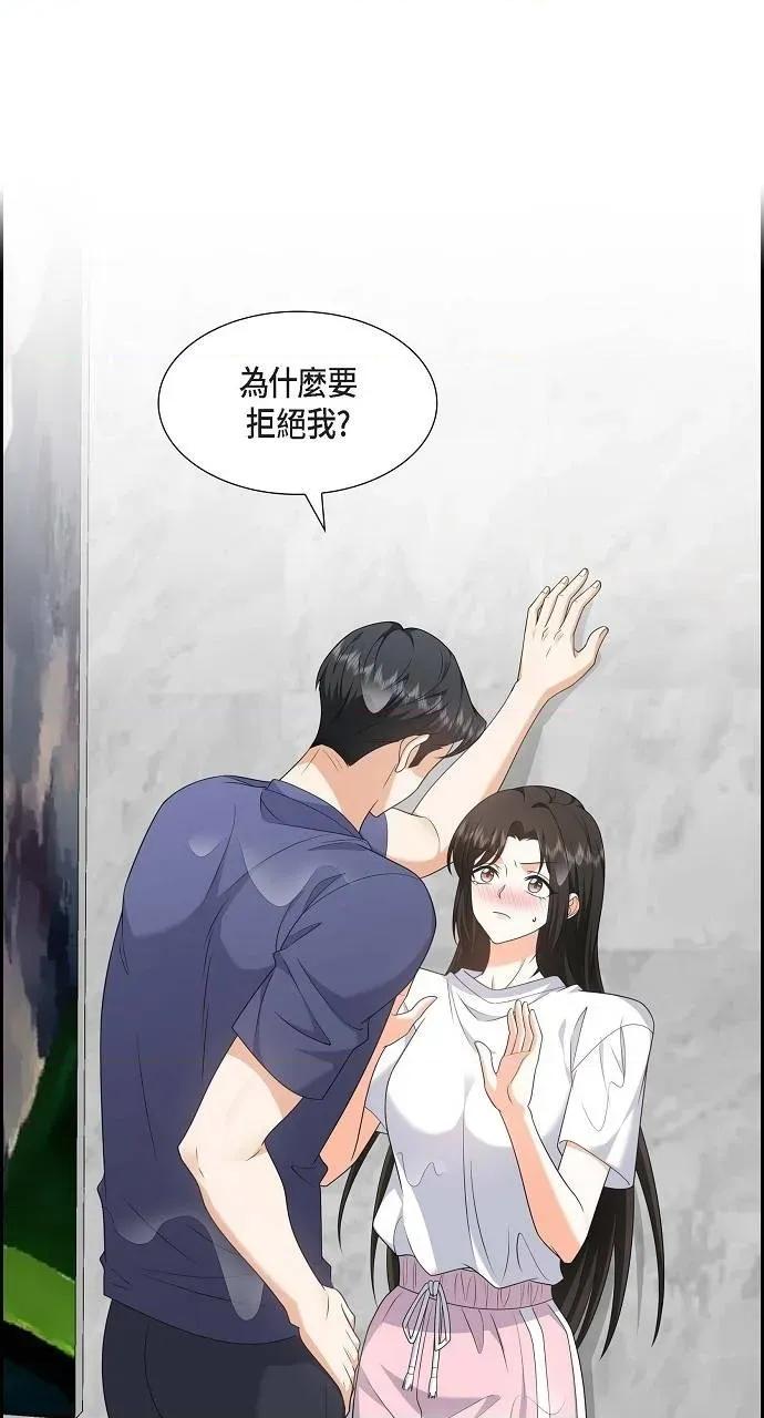 不亲切的婚姻生活 不亲切的婚姻生活-第34话 第59页