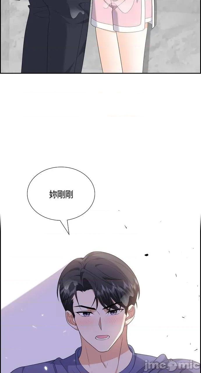 不亲切的婚姻生活 不亲切的婚姻生活-第34话 第60页