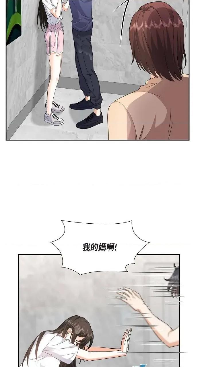不亲切的婚姻生活 不亲切的婚姻生活-第35话 第9页