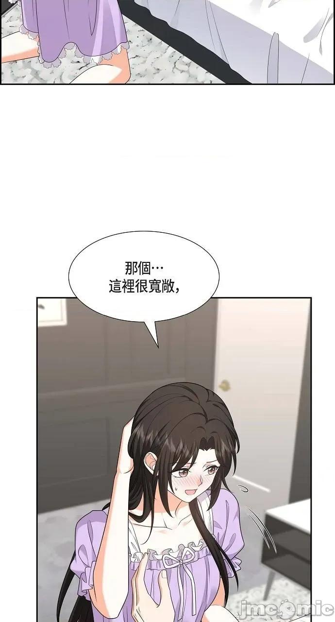不亲切的婚姻生活 不亲切的婚姻生活-第35话 第30页